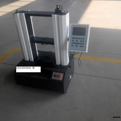 20KN數(shù)顯式刨花板抗拉強(qiáng)度試驗(yàn)機(jī)MWD-50A