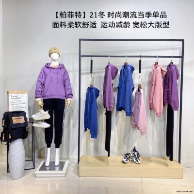 柏菲特21冬 尾貨品牌折扣 廠家直銷一手女裝批發(fā) 快手女裝直播貨源