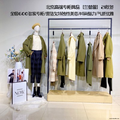 蘭夢萱冬品牌折扣女裝批發一手貨源
