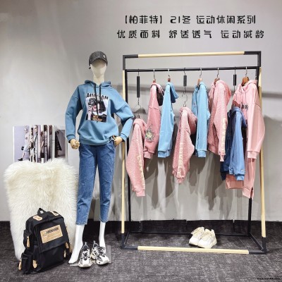 工廠折扣店女裝貨源 柏菲特冬21加絨衛衣 廣州女裝批發市場 品牌折扣女裝尾貨