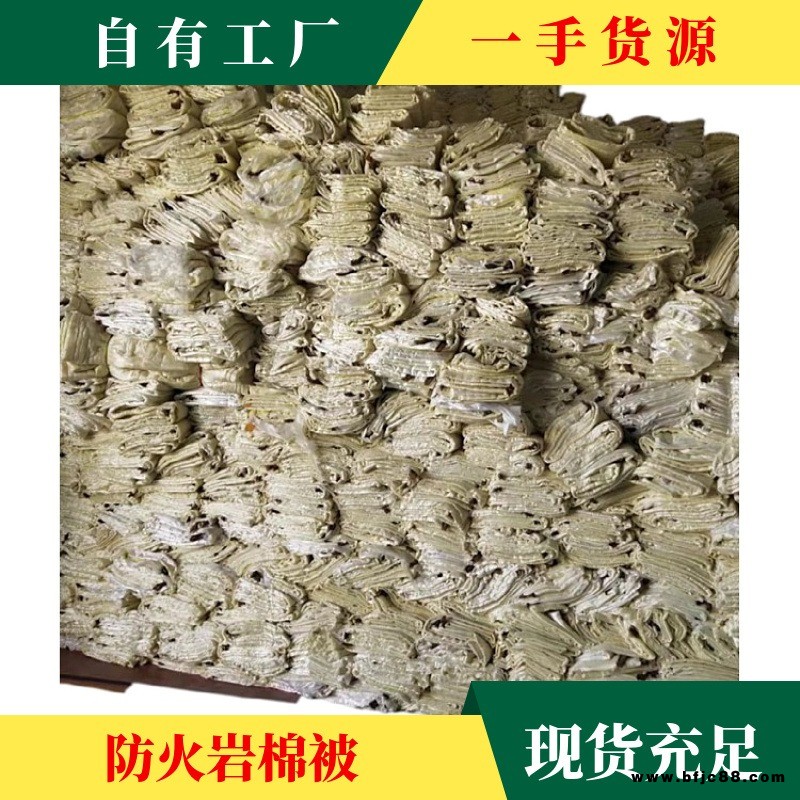 北京永勝保溫建筑冬施保溫材料，三防布防火阻燃保溫效果好