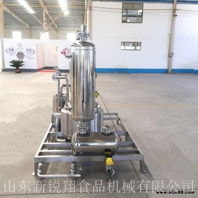 新銳翔真空低溫油炸機 冬瓜片真空脫水設備 南瓜脆低溫脫水設備