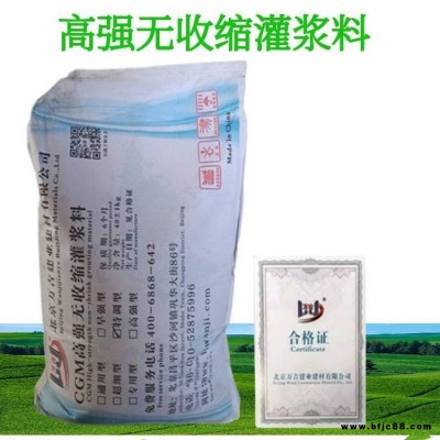 春冬施工低溫早強c130高強灌漿料承重梁墩身缺陷加固修補