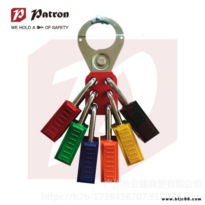 特價鉑鉺盾Patron 11117 InteLOCK塑料鎖體不同花鑰匙黑色細梁標準安全掛鎖化工廠石化廠電子廠