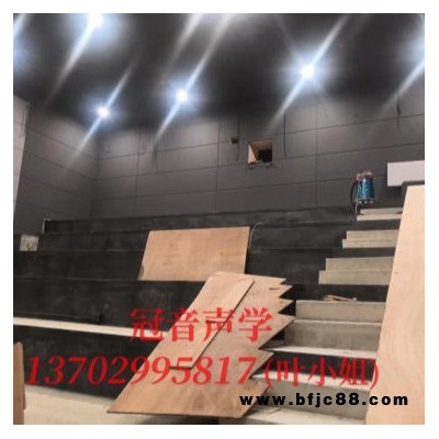 冠音建材軟包吸音板廠家 絨面軟包吸音板 私人影院軟包吸音板 加工定制影院阻燃軟包吸音板廠家