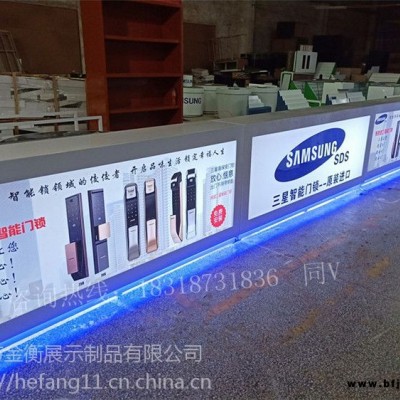 包頭美的智能鎖指紋鎖展示柜圓形中島體驗臺定制批發