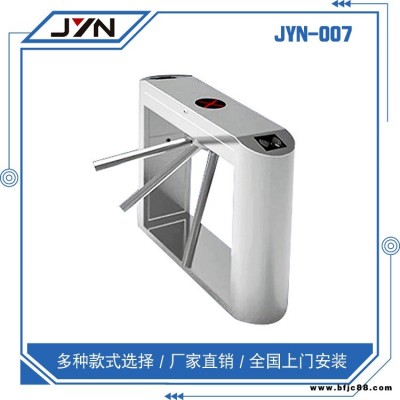 工地實名通道閘機 智能指紋鎖通道閘 工地實名制通道閘機 嘉億能JYN-001 性能穩定