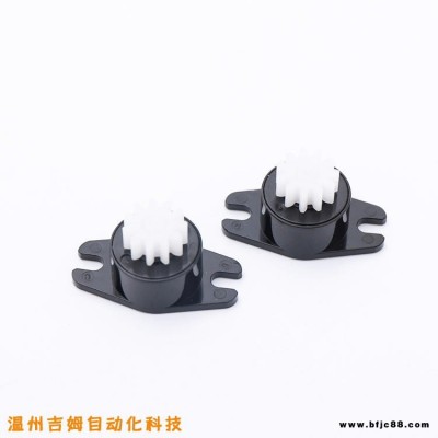 雙向旋轉阻尼器 齒輪旋轉阻尼器緩沖器 指紋鎖 彈起式桌面插座雙向阻尼 溫州吉姆廠家直供 DA15XT