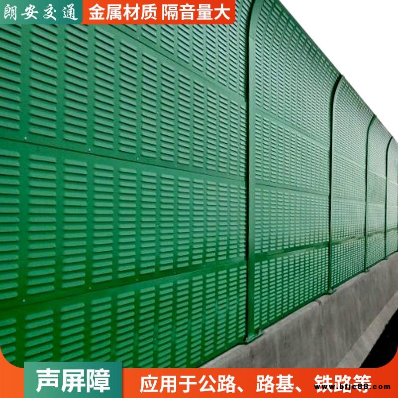 弧度抗腐蝕吸音板_朗安金屬吸音板_高速公路金屬吸音板現貨
