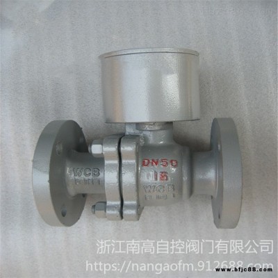 帶密碼鎖防盜球閥   FDQ41F-25P  DN125  防盜球閥