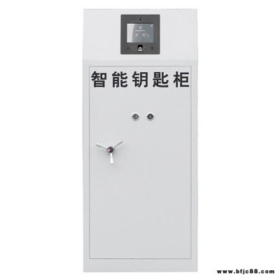 吉林鑰匙收納柜辦公物業定制 長春鋼制掛壁式智能鑰匙箱電子密碼鎖