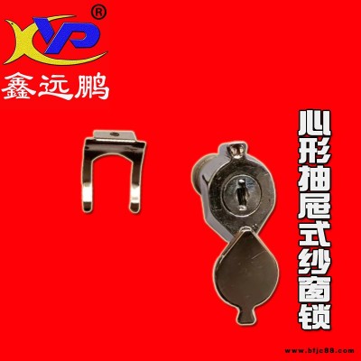 鑫遠(yuǎn)鵬帶匙密碼鎖斷橋鋁合金門窗