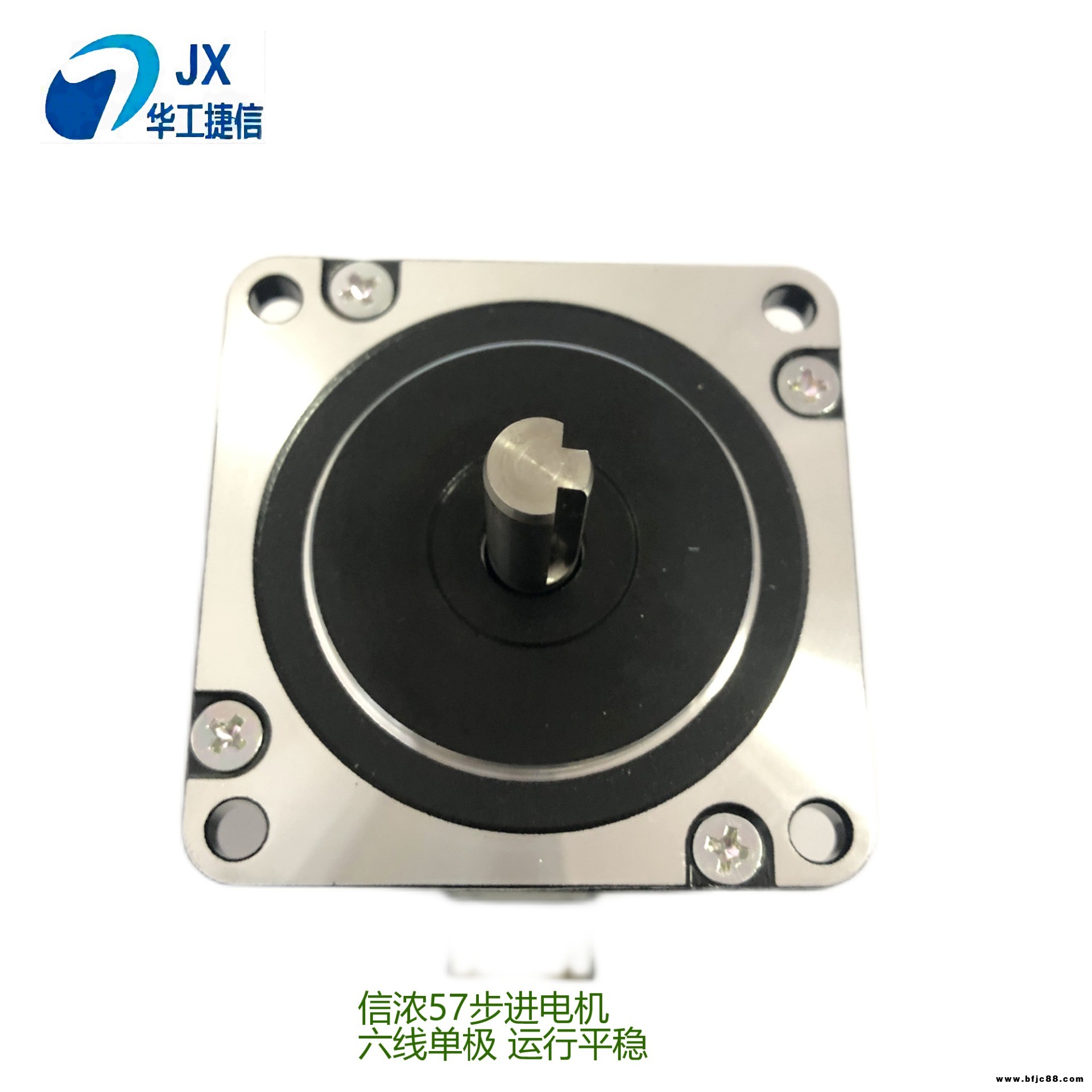 醫(yī)療信濃57mm步進(jìn)電機(jī)STP-59D5058 特殊T型軸六線單極