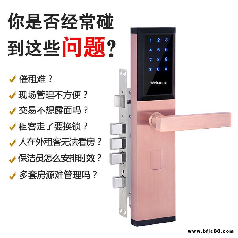 我要公寓智能密碼鎖，用于學(xué)生/長(zhǎng)短租公寓民宿出租屋的密碼電子門(mén)鎖，JSD612APP藍(lán)牙鎖價(jià)格
