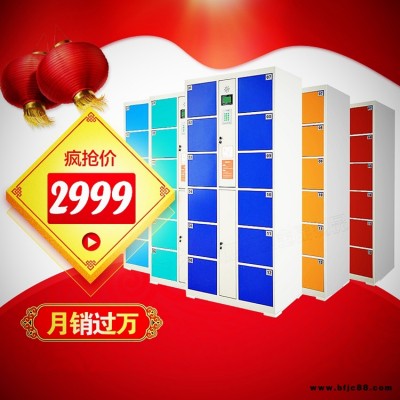 沃美勒存包柜電子鎖批發價格 條碼電子寄存柜