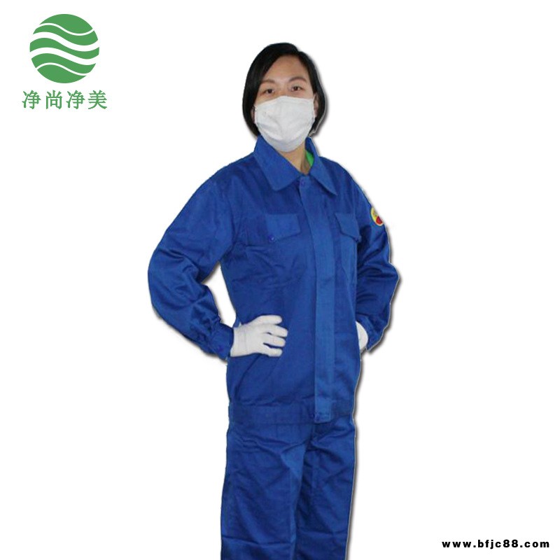 防靜電耐酸堿服 煤礦石油化工廠車間耐磨特殊工作服 批發定做廠家直供 勞保用品  凈尚凈美