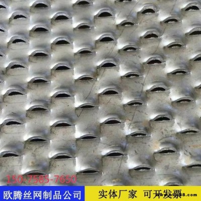 不銹鋼特殊材質(zhì)魚鱗孔篩板 歐騰沖孔板廠家 微孔洞洞板 小孔篩板網(wǎng)