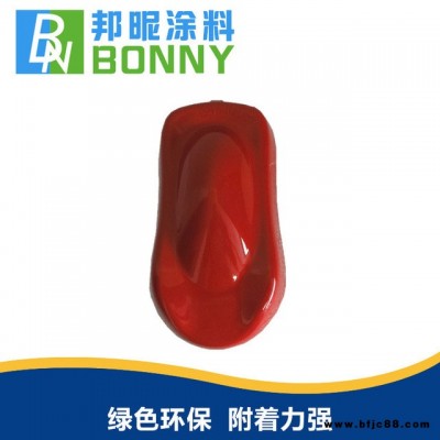 炫亮大紅色變色龍油漆 邦昵變色龍汽車專用3D特殊改裝油漆