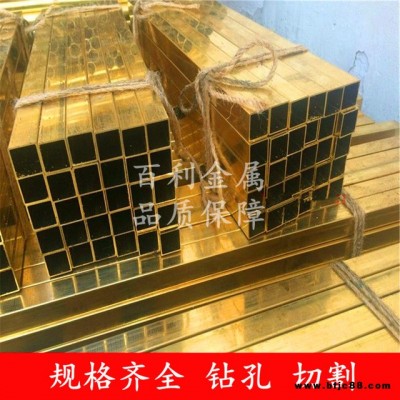 H65黃銅方管 C27000黃銅扁管 裝潢用黃銅方管 規(guī)格齊全 特殊規(guī)格可定制 百利金屬