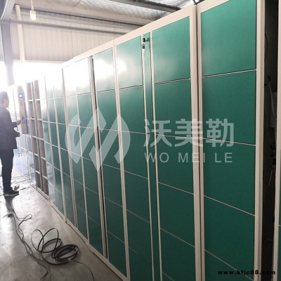 沃美勒IC卡電子存包柜批發廠家 寄存柜電子鎖