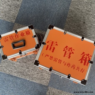 礦寶 可移動庫房 便攜式200發雷管箱 雙鑰匙機械密碼鎖炸藥柜500發