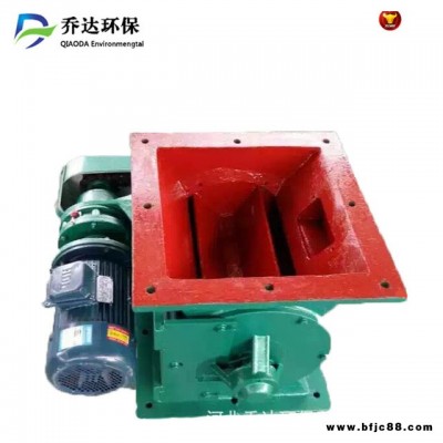 喬達(dá)環(huán)保供應(yīng)200*200星型鎖氣閥 耐高溫耐防水星型鎖氣閥 氣力輸送星型卸料閥 旋轉(zhuǎn)電動(dòng)卸灰閥 一臺(tái)起訂多臺(tái)優(yōu)惠