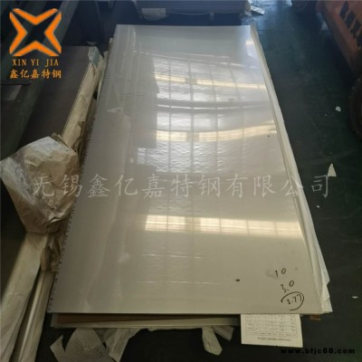 大量供應 S32101不銹鋼板 切割加工 特殊規格可定制 來圖加工 來電咨詢