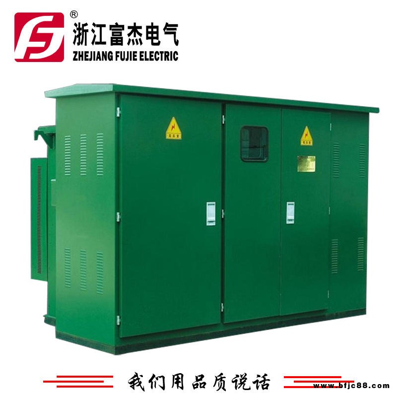浙江富杰  美式變電站 ZGS-12-800KVA  三相  戶外箱變 Dyn11 10/0.4KV 特殊可定制