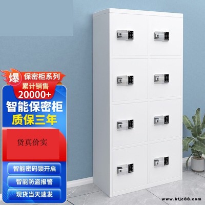 中多浩 財務(wù)室電子密碼保密文件柜 憑證密碼鎖八門款保險柜