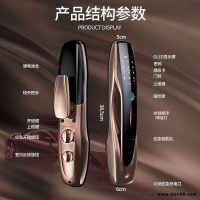 深圳六臻科技W322帕拉美全自動(dòng)半導(dǎo)體指紋刷卡密碼鎖防盜門木門智能鎖廠家直銷