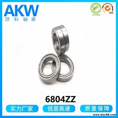 慈溪廠家直供 深溝球薄壁軸承6804ZZ 20*32*7MM 薄壁安防云臺監(jiān)控舞臺燈光機智能鎖電子鎖軸承
