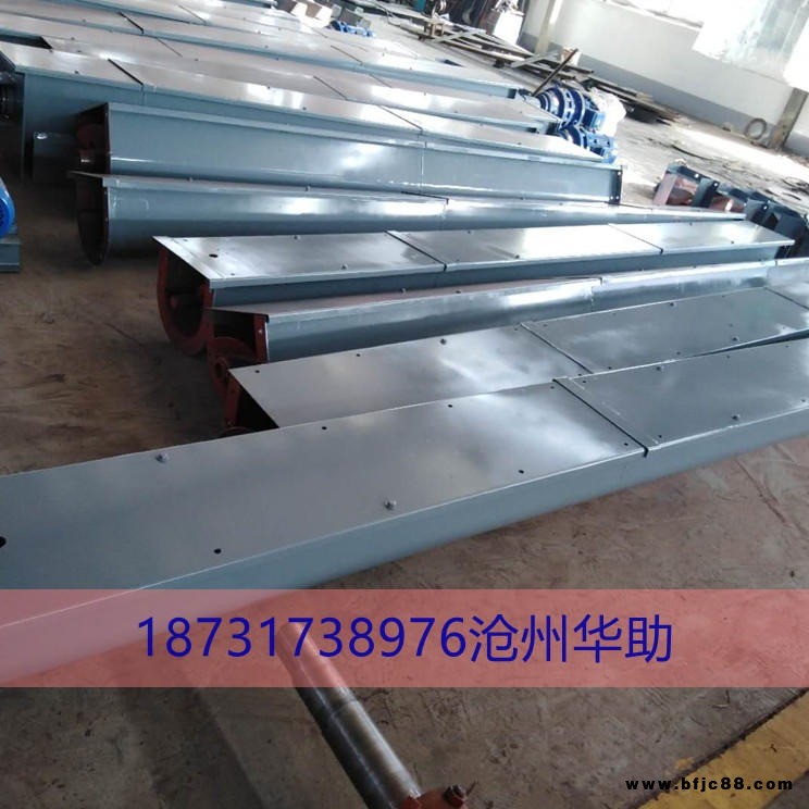 衡陽 粉煤灰U型400螺旋輸送機   粉料螺旋輸送機   鋸末螺旋輸送機  滄州華助特殊處理不漏料