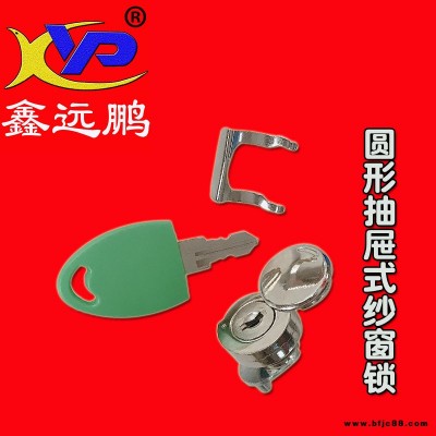 金遠(yuǎn)鵬內(nèi)六角匙窗鎖衛(wèi)生間門