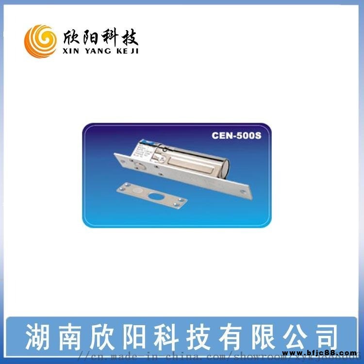 CEN-500S 七線 標準型磁感式電插鎖增加鎖信號 不銹鋼電插鎖門狀態(tài)鎖狀態(tài)陽極鎖
