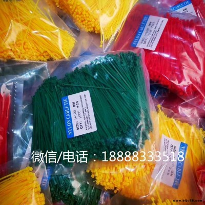 普通自鎖式扎帶 自鎖式電纜扎帶 耐高溫耐酸堿扎線帶捆綁帶