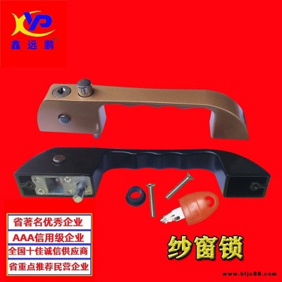 紗窗鎖金剛網(wǎng)三推紗窗執(zhí)手鎖折疊吊趟門雙鉤鎖斷橋隔熱鋁合金兩點鎖平開推拉門窗鎖具隱形執(zhí)手