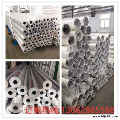 供應 6061鋁管 4MM-500MM直徑 鋁棒特殊規格開模定做 可零切