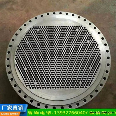 換熱器管板 換熱器管板廠家 生產換熱器管板廠家 換熱器管板加工 管板加工 管板 管板廠家 換熱器管板加工廠家