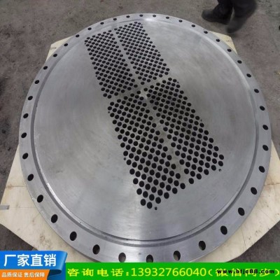 換熱器管板 換熱器管板廠家 大口徑換熱器管板 加工換熱器管板 加工換熱器管板廠家 冷凝器管板 冷凝器管板廠家 質量可靠