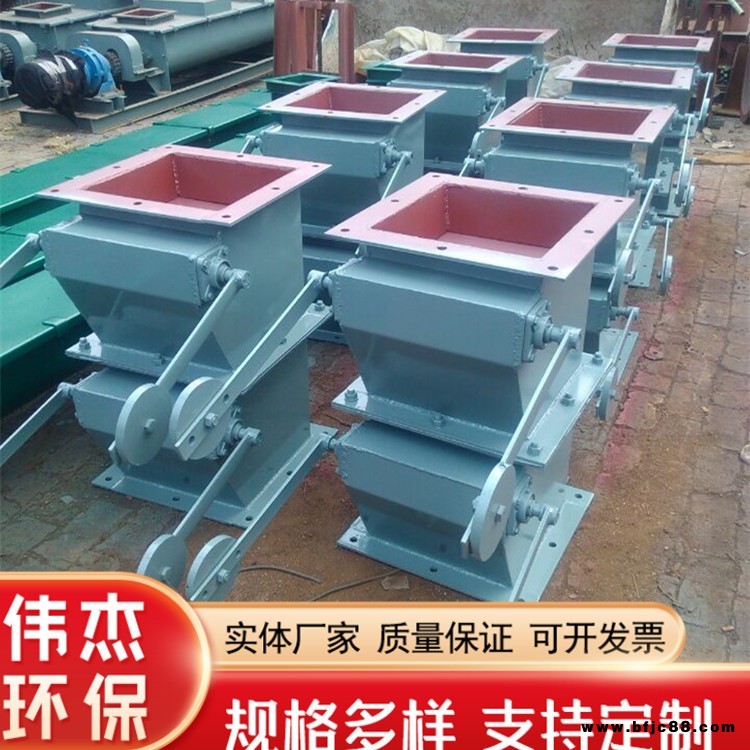 雙層重錘翻板卸灰閥 電動(dòng)鎖風(fēng)翻板閥 鎖風(fēng)喂料機(jī)偉杰支持定制