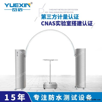 ipx34擺管淋雨試驗機(jī)岳信開放式淋雨試驗機(jī)工業(yè)取暖器防水試驗裝置IPX34防水測試儀