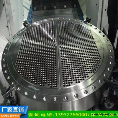換熱器管板 換熱器管板廠家 生產換熱器管板廠家 固定管板 加工管板廠家 加工換熱器管板廠家 換熱器管板加工廠家 質量可靠