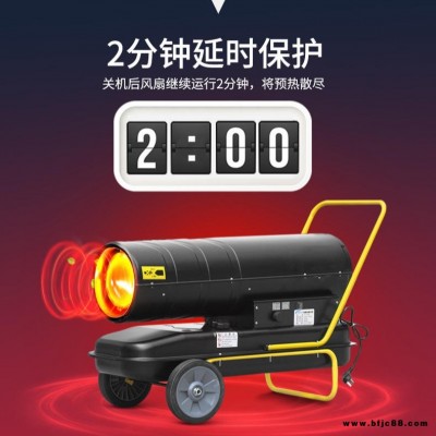 小型多功能柴油暖風(fēng)機(jī) 養(yǎng)殖大棚用烘干機(jī)  大功率取暖器