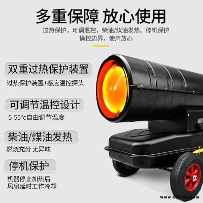 大功率工業烘干機 養殖場取暖器 柴油大棚育雛熱風爐 型號齊全