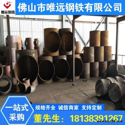供應高壓三通 特殊尺寸三通 唯遠生產銷售 國標三通