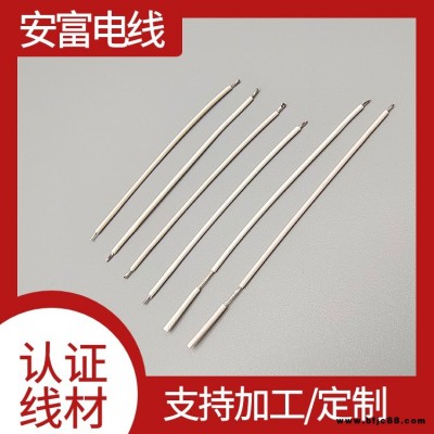 玩具環(huán)保PE彩排線 電子線端子線 特殊線定制源頭工廠銷(xiāo)售