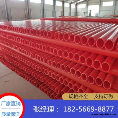 MPP電力管廠家 110 MPP電力管價格  mpp電力管型號 全新料 規格齊全特殊型號均可定制