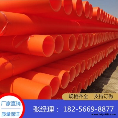浙江 mpp電力拖拉管 地埋mpp電力拖拉管   耐高溫 規格全 特殊規格均可定制