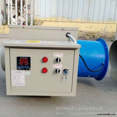 養(yǎng)殖場電暖風(fēng)機(jī)智能恒溫大棚功率取暖器大面積工業(yè)熱風(fēng)爐加溫烘干