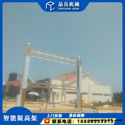西藏林芝 方管限高架 限高架特殊定制 高速限高架